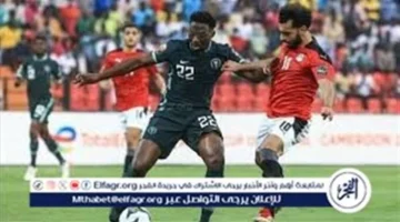 اللقاء المنتظر.. مصر × نيجيريا بروفة أخيرة قبل أمم أفريقيا 2025